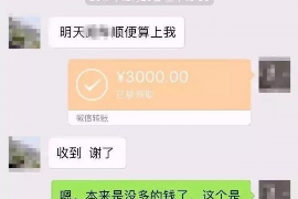 昆山专业要账公司如何查找老赖？